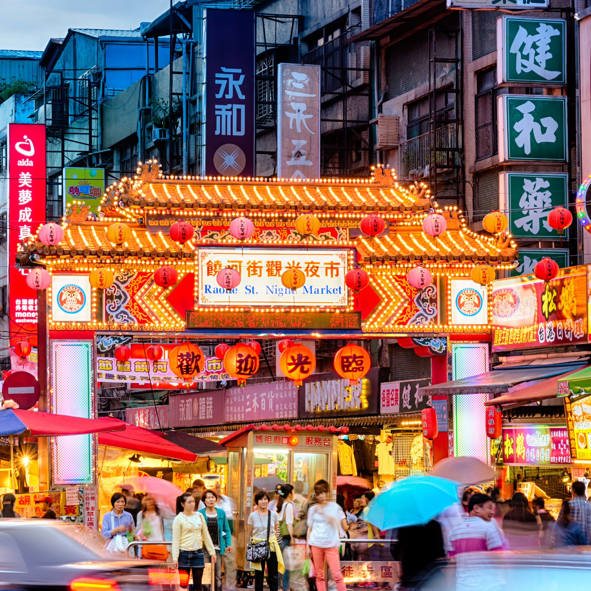 Raohe Night Market