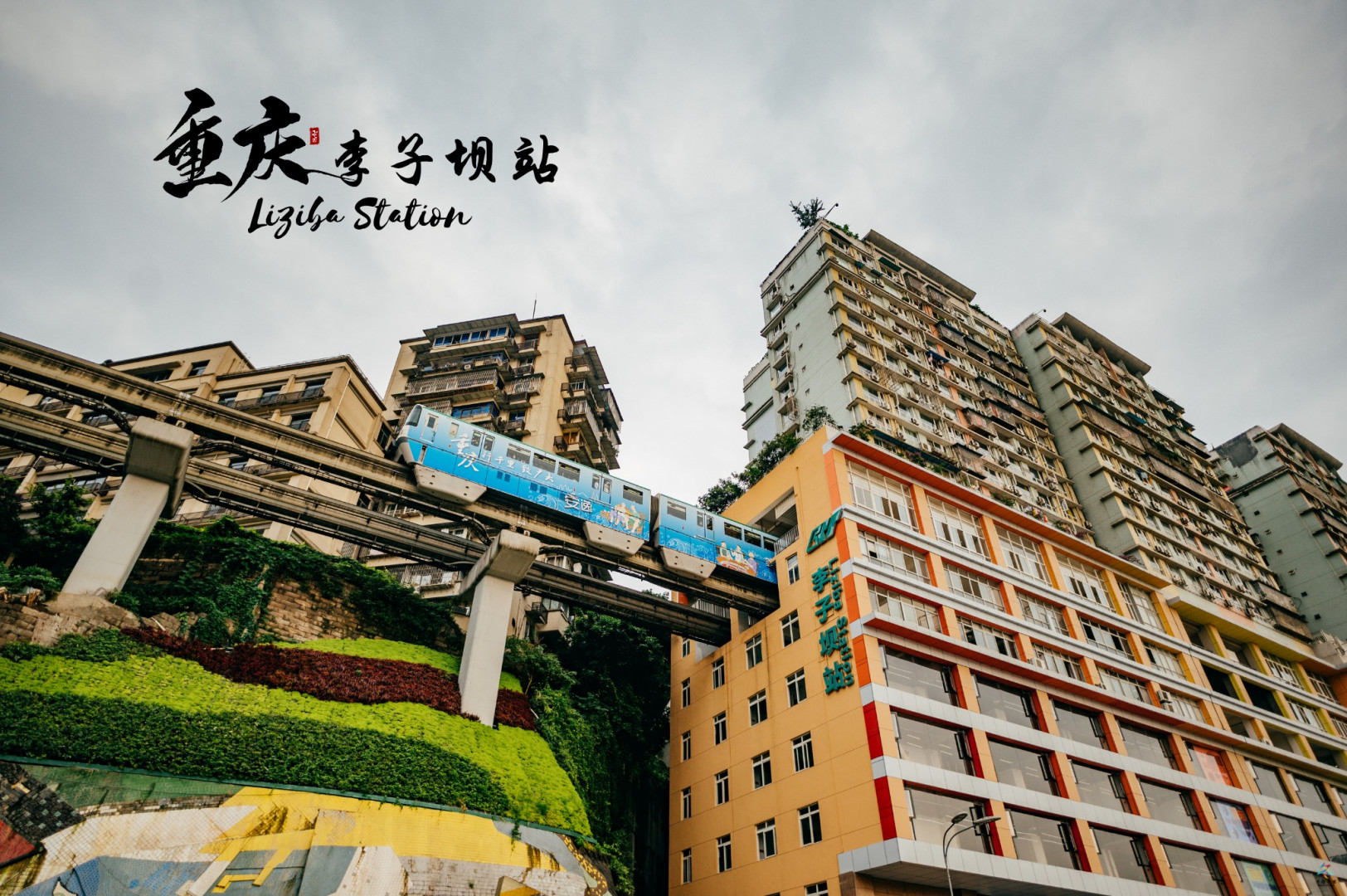 6D5N CHENGDU + CHONGQING PHOTO SHOOTING TOUR 6天5晚 成都 + 重庆 旅拍 Photo 3