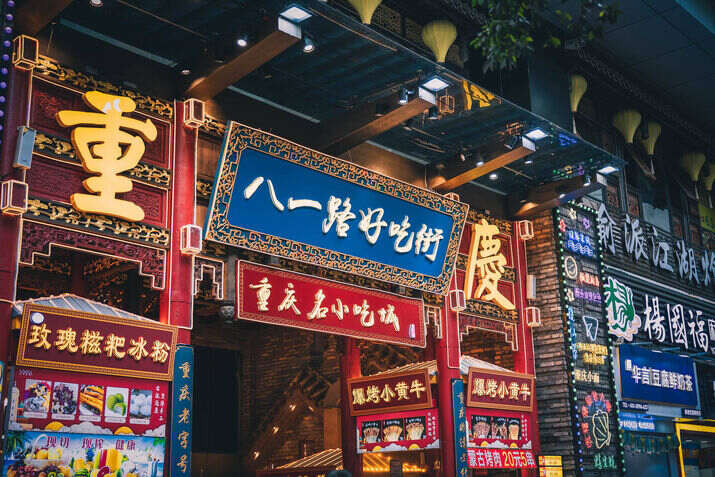 6D5N CHENGDU + CHONGQING PHOTO SHOOTING TOUR Photo 4
