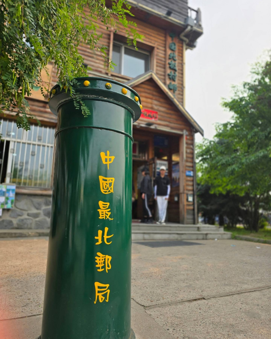 14D12N THE NORTHERNMOST JOURNEY TO MOHE