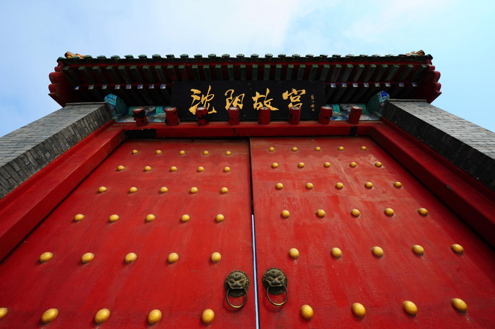 9D8N RED BEACH IN NORTHEAST CHINA Gallery Photo 2