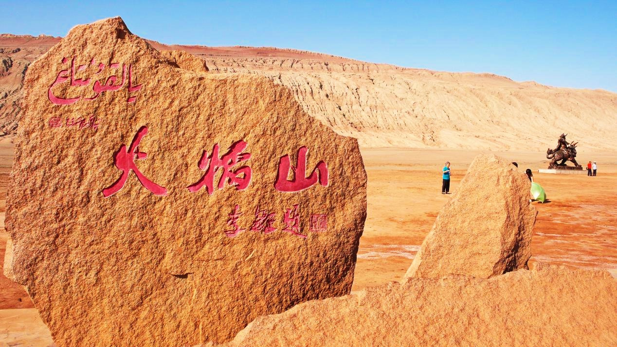 10D9N ANCIENT HISTORY OF SILK ROAD Gallery Photo 5