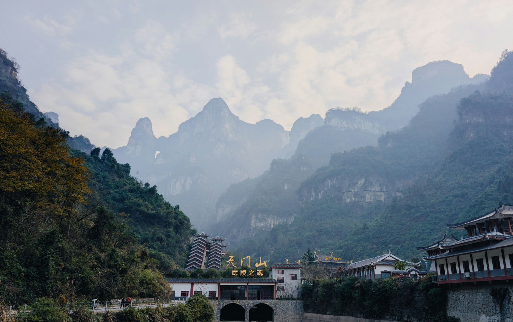 Parlo Tours 8D6N THE BEST OF ZHANGJIAJIE Landing Photo
