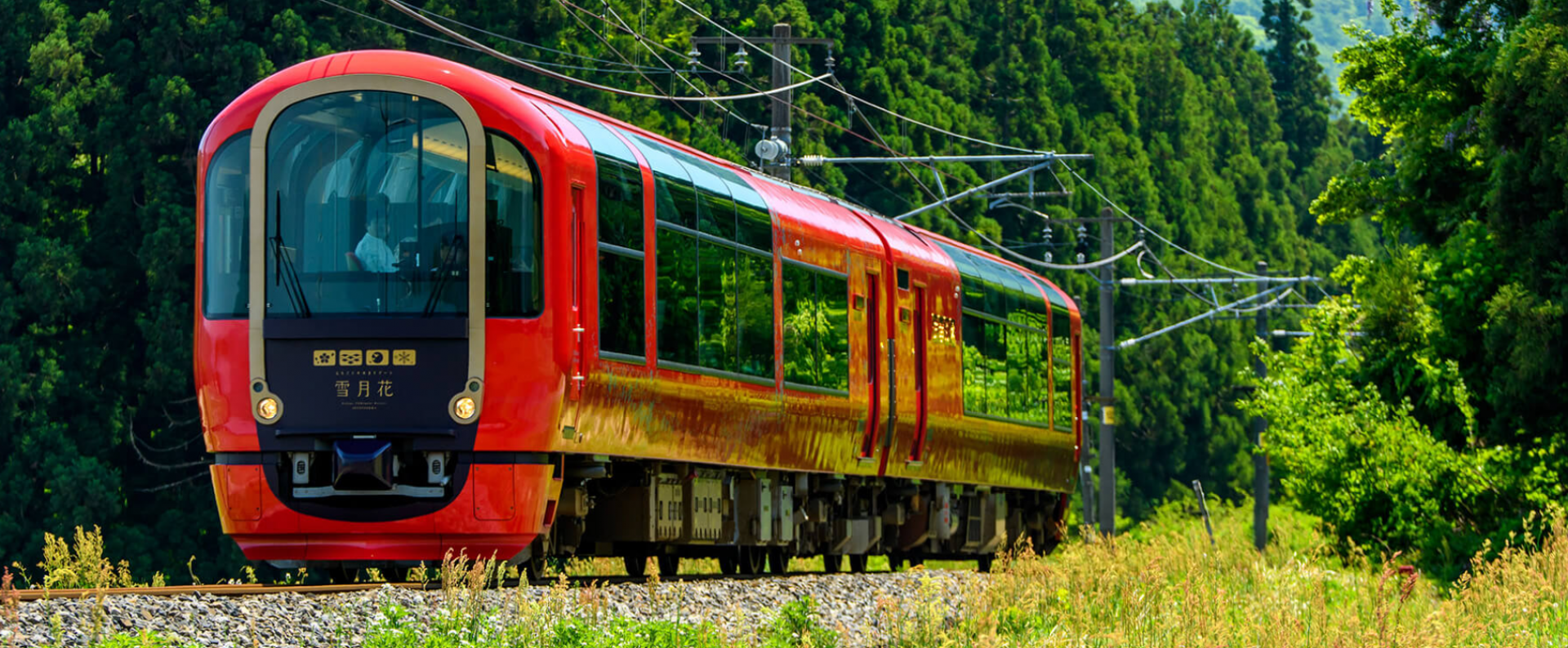 Parlo Tours 9D6N JAPAN ~ SETSUGEKKA TRAIN EXPERIENCE Landing Photo